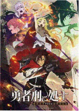 小舞 柔骨兔 斗罗大陆漫画人物立绘