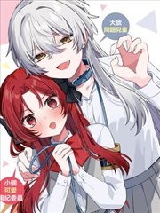 宁荣荣 七宝琉璃塔 斗罗大陆漫画人物立绘